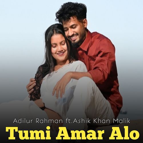 Tumi Amar Alo