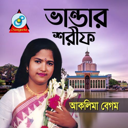 Vandar Sharif