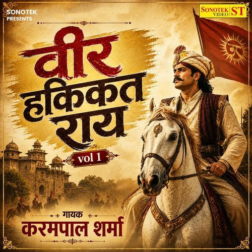 Mat Ghabrave Pati