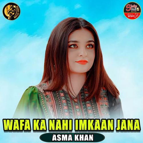 Wafa Ka Nahi Imkaan Jana