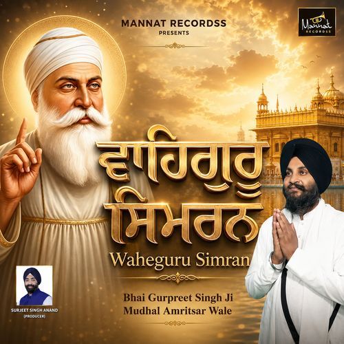 Waheguru Simran