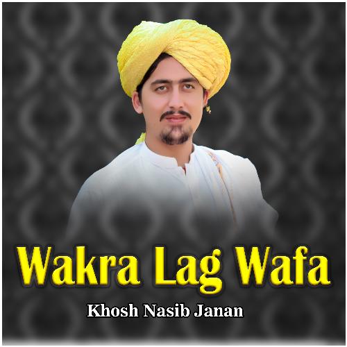 Pa Zra Me bala Sra Lamba Shwa