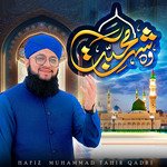 Wo Shehr E Muhabbat