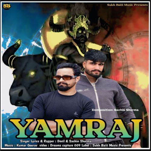 Yamraj