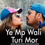 Ye Mp Wali Turi Mor