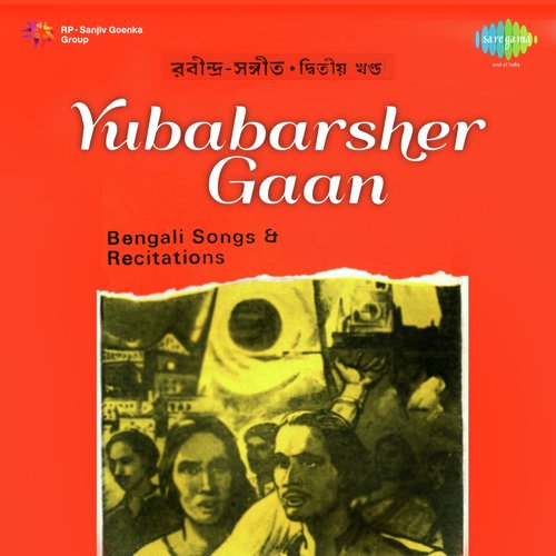 Yubabarsher Gaan,Vol. 2