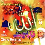 Zikr-e-Rehmat, Vol. 14