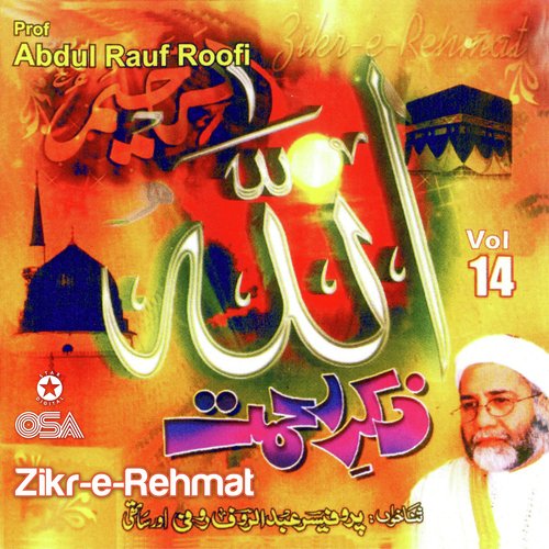 Zikr-e-Rehmat, Vol. 14_poster_image