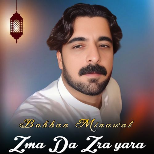 Zma da Zra yara