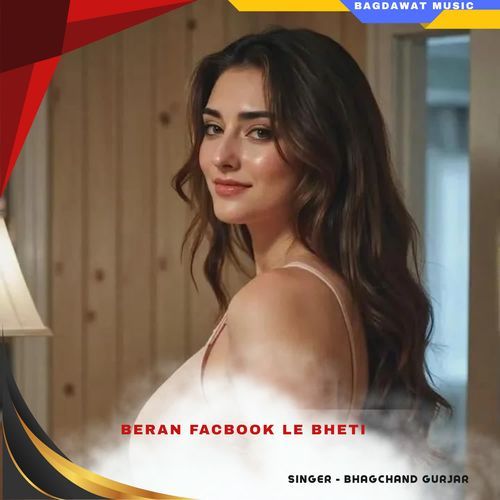 beran facbook le bheti