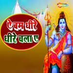 A Bum Dhire Dhire Chala A