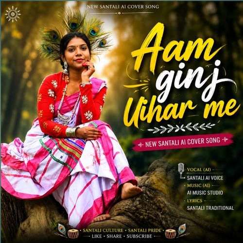 Aam ginj uihar me