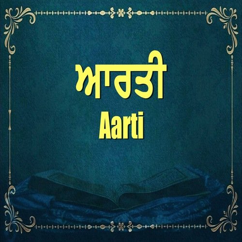 Aarti