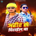 Ahir Se Pitail Ba