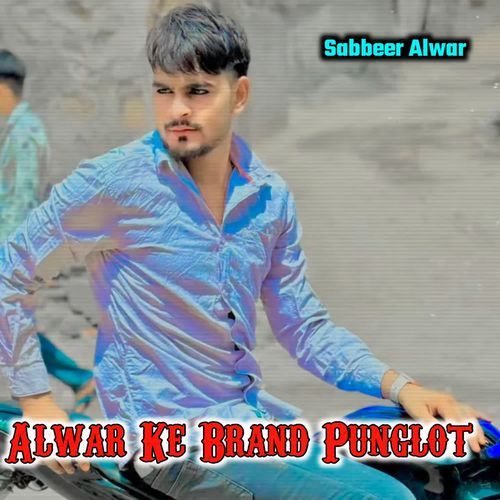 Alwar Ke Brand Punglot