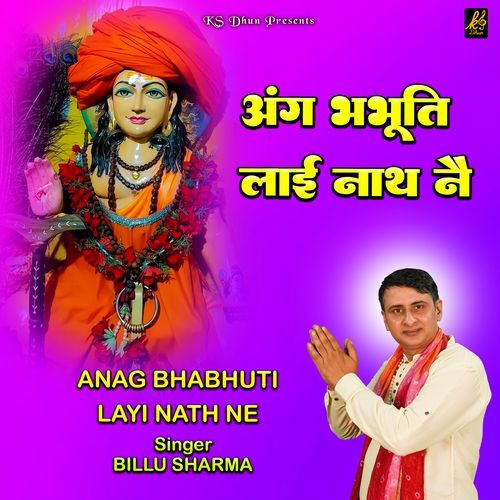 Anag Bhabhuti Layi Nath Ne