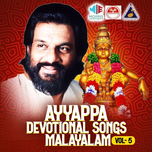 Ayyappa Devotional Songs Malayalam, Vol. 5