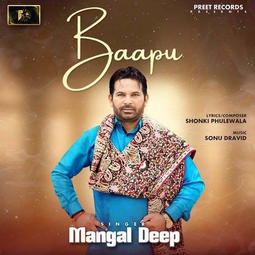 BAAPU