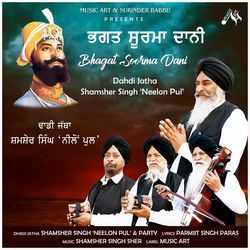 BHAGAT SOORMA DANI-ElkjaUNeB2Q