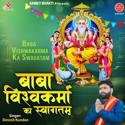 Baba Vishwakarma Ka Swagatam-EQkYfxMCA2M