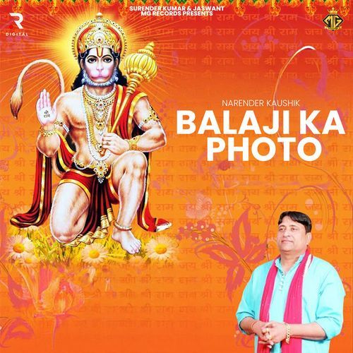 Balaji Ka Photo