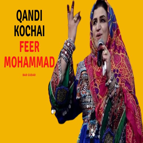 Mayan Sawai Yam Po Ta