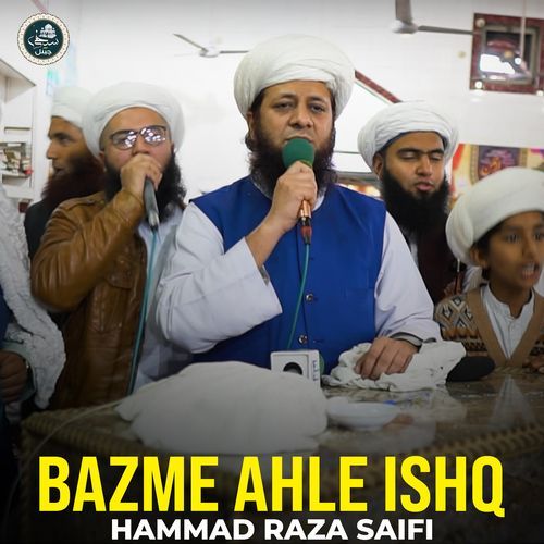Bazme Ahle Ishq
