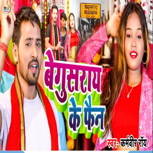 Begusaray Ke Fan