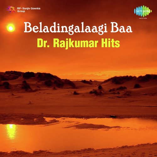 Beladingalaagi Baa - Dr. Rajkumar Hits