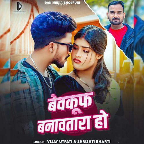 Bevkuf Banawatara Ho