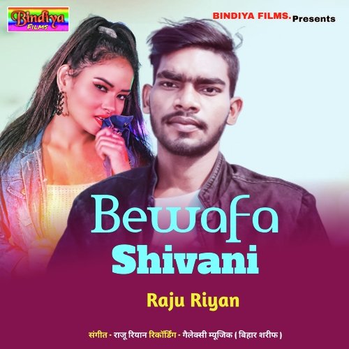 Bewafa Shivani