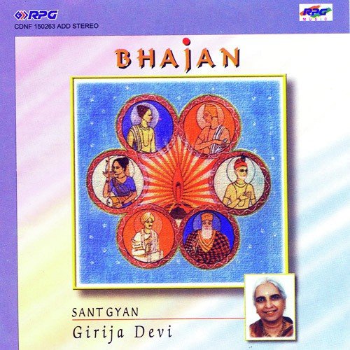 Janani Main Na Jiyun Binram Girija Devi