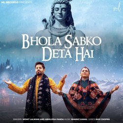 Bhola Sabko Deta Hai-GDgBRzJiGlw