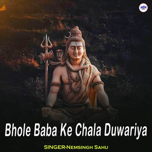 Bhole Baba Ke Chala Duwariya