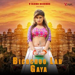 Bichchoo Lad Gaya-RDgKeQZFGno