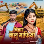 Bihari Balu Mafiya