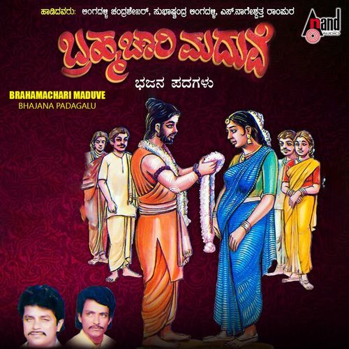 Brahamachari Maduve Bhajana Padagalu