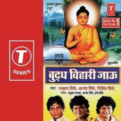 Budh Mahnale Ituke