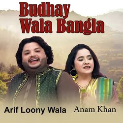 Budhay Wala Bangla-MQcqWzJ5TX4