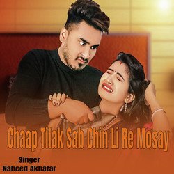 Chaap Tilak Sab Chin Li Re Mosay-OAMkVE1gdUs