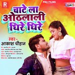 Chatela Hothlali Dheere Dheere