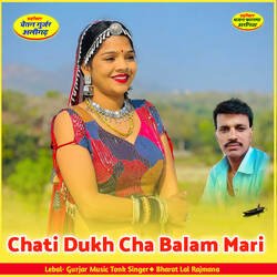 Chati Dukh Cha Balam Mari