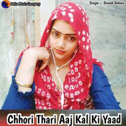 Chhori Thari Aaj Kal Ki Yaad