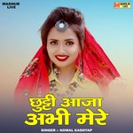 Chhutti aaja abhi mere (Hindi)