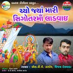 Cho Jiya Mari Shigotar Maa