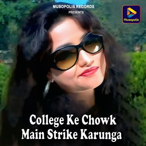 College Ke Chowk Main Strike Karunga