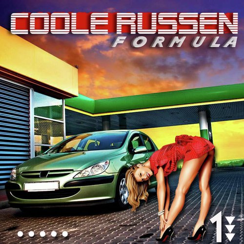 Куда уходишь ты