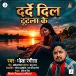 Darde Dil Tutala Ke