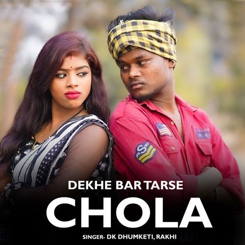 Dekhe Bar Tarse Chola