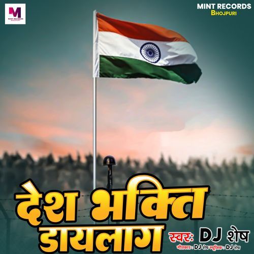 Desh Bhakti Dialogue